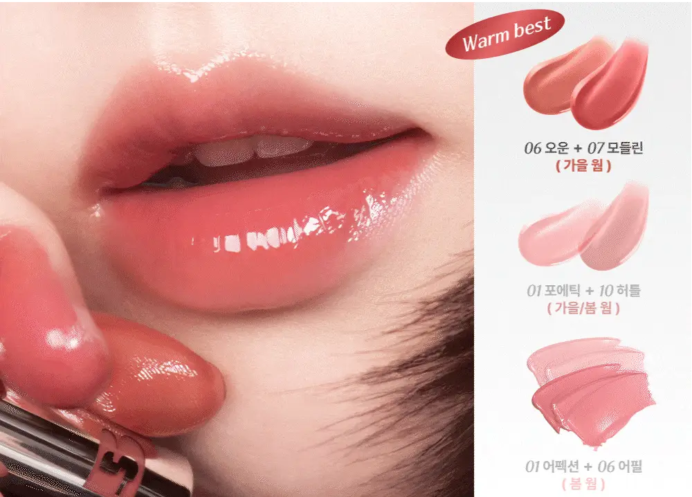 [누적80만/회식틴트] 브레이 씬 워터 블러 틴트 10종 상세페이지 22